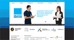 Desktop Screenshot of aegservice.am